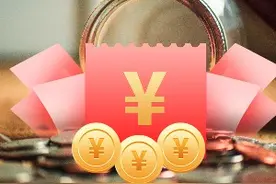 新一轮存款利率下调正式开启，个人投资者应如何应对？图片