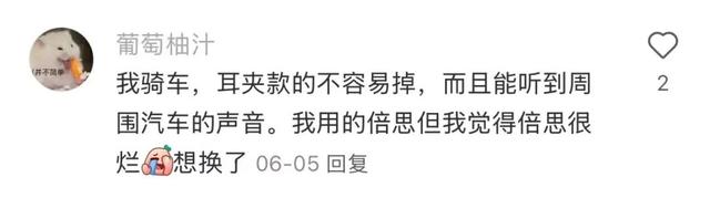 体制内「时尚单品」,被全网避雷了?