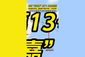 上海：防范台风“贝碧嘉” 非必要不外出 部分道路管控图片