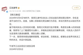 女摊贩没钱交罚款被城管要求去借，宁波一地通报：已对执法人员进行批评教育图片