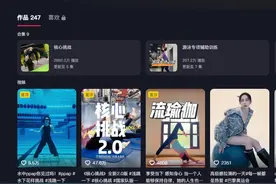 2024抖音退役运动员数据报告：获得收入的人数同比增长54%图片