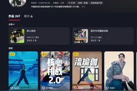 2024抖音退役运动员数据报告：获得收入的人数同比增长54%图片
