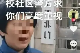 湖北大学一女生失联六天，家属发声：手机信号最后消失距离学校1公里图片
