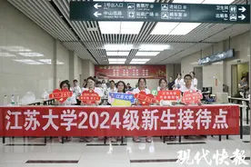 “机器人”现身、无人驾驶车接送……江苏大学创意+心意“花式”迎新图片