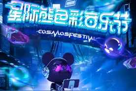 星际熊色彩音乐节12月登陆广州，Supper Moment等16组音乐人登场图片