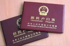 关于及时注销死亡人员户口的提示图片