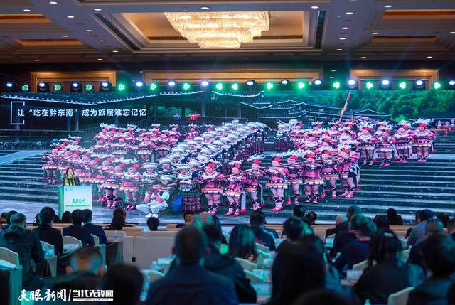 爽居黔东南：沉浸于民族原生态的身心归宿｜聚焦“爽居贵州”旅居产业（长三角地区）招商推介会