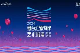 文艺又city的烟台，值得反复细品图片