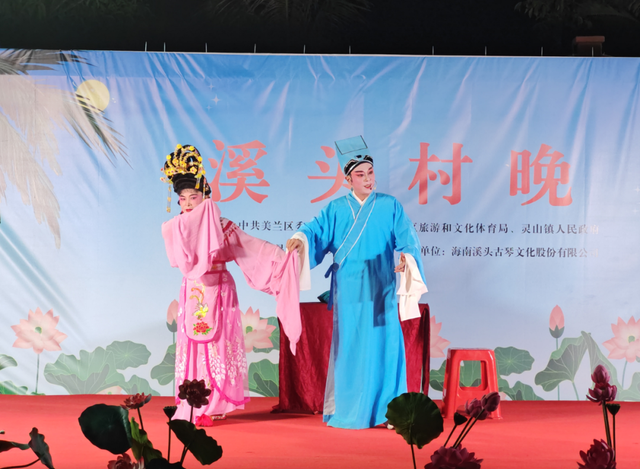 精彩！美兰区溪头古琴文化村活动丰富多彩