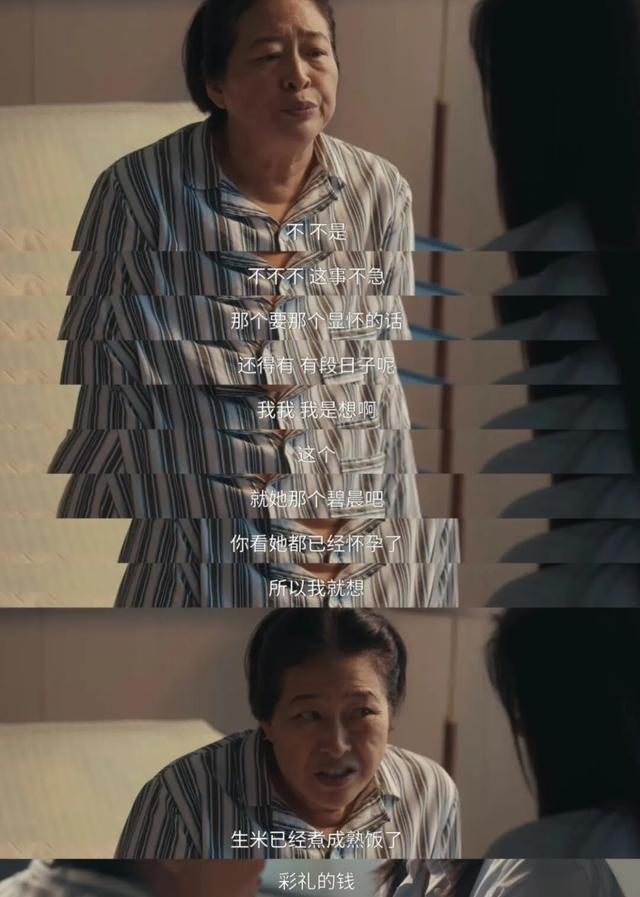 恭喜童瑶第8次饰演顾佳