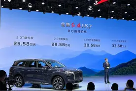 25.58-33.58万元 全新红旗HS7上市/5、6、7座车型可选图片