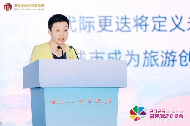 新需求引领新供给 新供给创造新需求——2025福建旅交会创新文旅对话成功举办