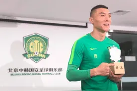 北京国安：于大宝离开一线队，下赛季出任青训学院教练图片