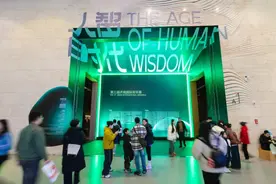 伊的艺术｜一个女性策展人的词源考古图片