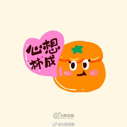 所有2024高考学子请查收这份祝福！这9句祝福语送给即将高考的你