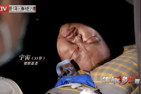 718.8斤刷新纪录，成为“中国第一胖”！33岁蒙古族小伙56天狂减223斤图片