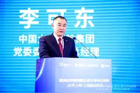 一金融央企总经理拟调整图片