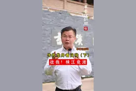 军哥说新闻｜传统龙舟看沅陵(下）壮哉！横江竞渡图片