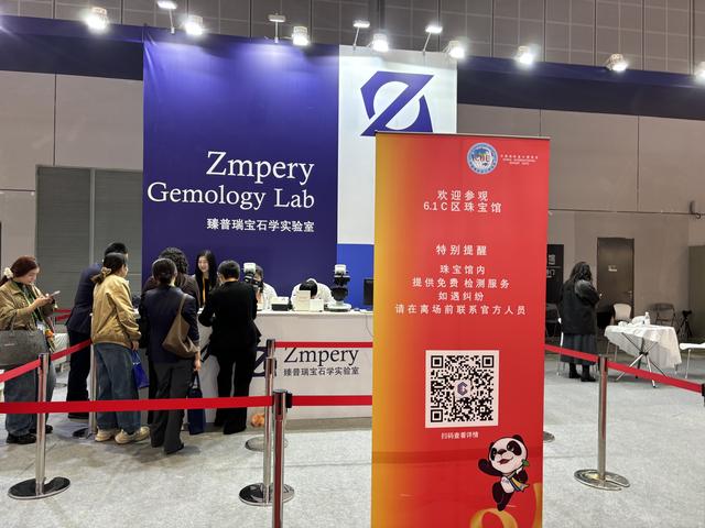 黄金、钻石产业转型升级进行时，实探进博会的“闪亮生意”