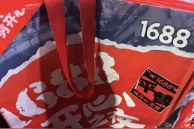 爱价格也爱品质 这届年轻人盯上1688工厂源头货图片