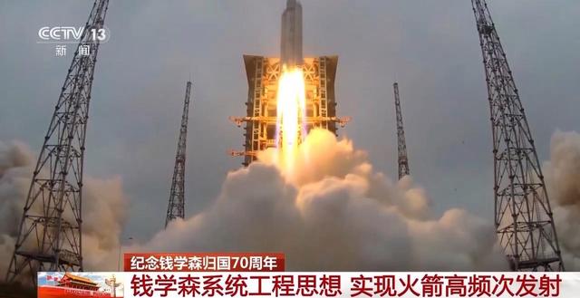 五年归国路、十年两弹成 他在世界航天史上挺起不屈的“中国脊梁”