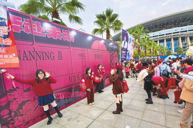 “文旅+演艺”奏响新年乐章