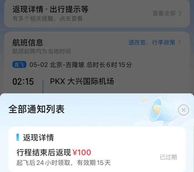 “美团囤的券12年了咋还在退款中?”集体慌神的打工人整个周末查账查到高血压