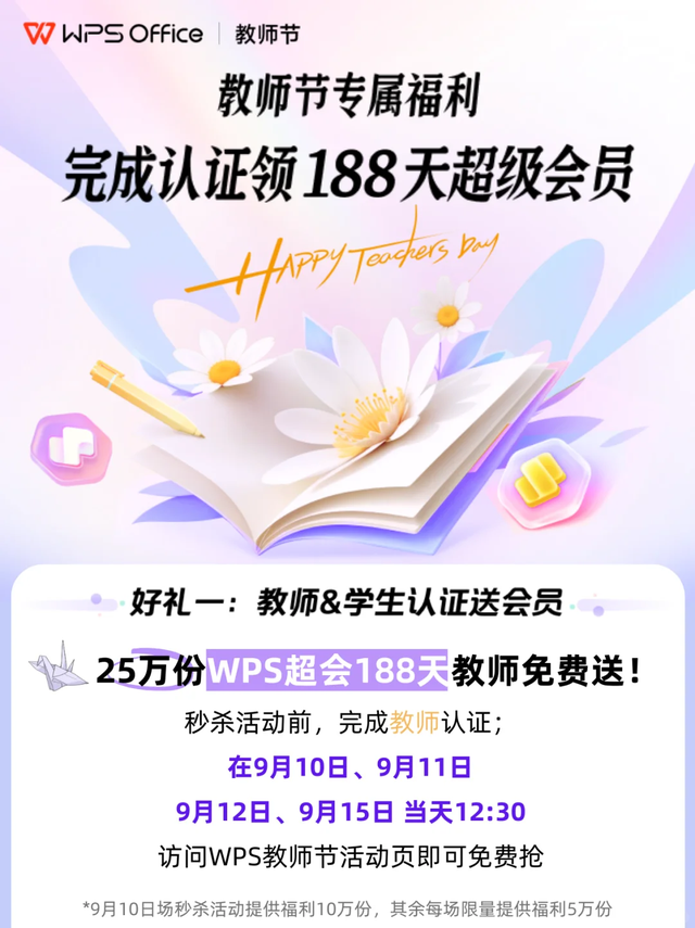 深圳多景区宣布：免费入园！