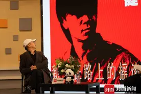 崔健做客封面会客厅 与34年前“有故事的人”打开摇滚的B面丨封面头条图片