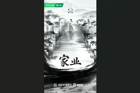 古装剧《家业》开机，杨紫再演经商大女主，首搭韩东君图片