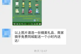 微信团队寄来惊喜盲盒？没有的事！图片