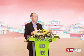 “开创农机发展新格局” 中联重科举办农业机械全球商务大会图片