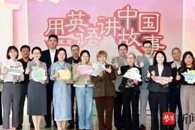 英语新声传古韵！第五届“用英语讲中国故事大会”江苏省级阶段活动圆满举行图片