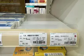 2片药近300元？“甲流神药”卖断货，专家：不必囤药，没有预防作用图片