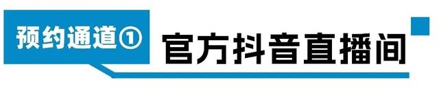 @所有人，大报恩寺免费开放日来了！一键预约→