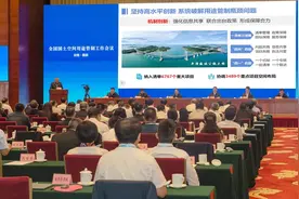 福建省自然资源厅厅长陈永共：坚持“数字福建”引领  推动用途管制创新图片