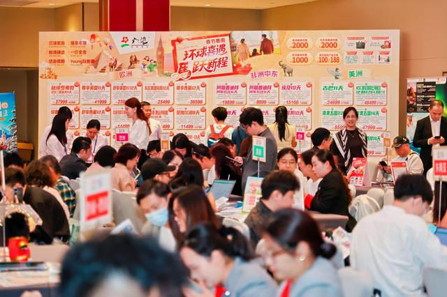 寒假春节出游报名开启，三波出游高峰将显现