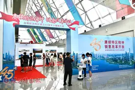 从“开山炮”到“湾区引擎”，深圳经济特区建立45周年主题图片展开幕图片