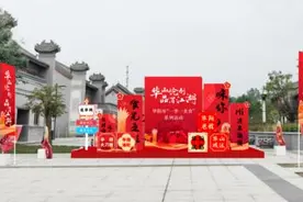 华阴市启动第二期“一季一美食”暨美食品牌推介活动 以“食”为媒赋能经济高质量发展图片