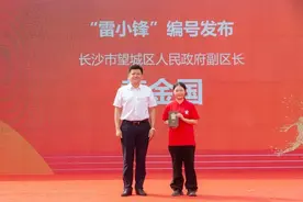 长沙望城：以四大行动培育新时代“雷小锋”图片