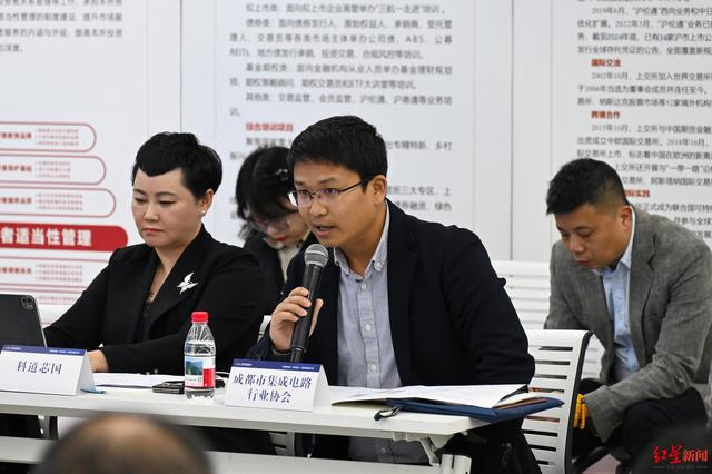 链长接待，局长坐班！成都“进解优促”破难题，集成电路产业向“芯”而行