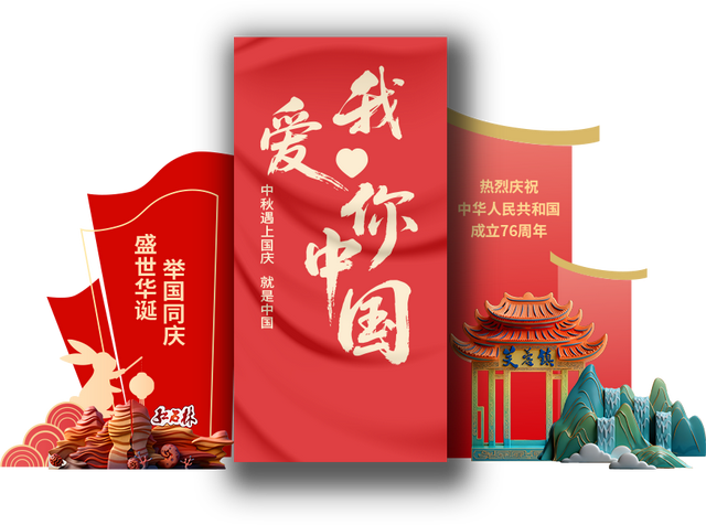 国庆中秋爆款旅游地！芙蓉镇·红石林度假区8天精彩不断！