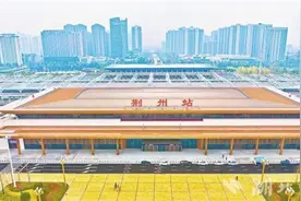 荆荆高铁通车，给荆州带来什么图片
