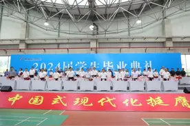 重庆水电职业学院4700余名毕业生启航新征途图片