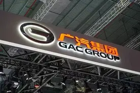 广汽集团换帅，老将新职能否扭转业绩颓势？图片