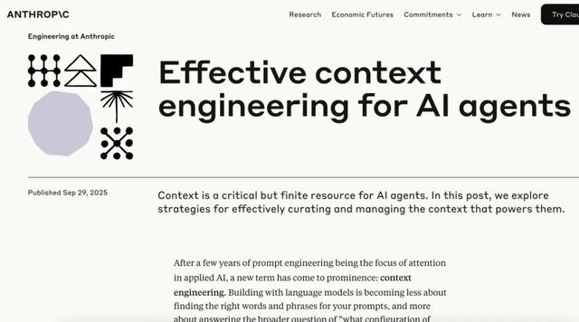 从提示工程到上下文工程：AI Agent时代的核心能力跃迁