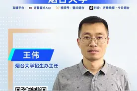 走进大学|烟大：山东位次4万名以内，可报考法学类专业图片