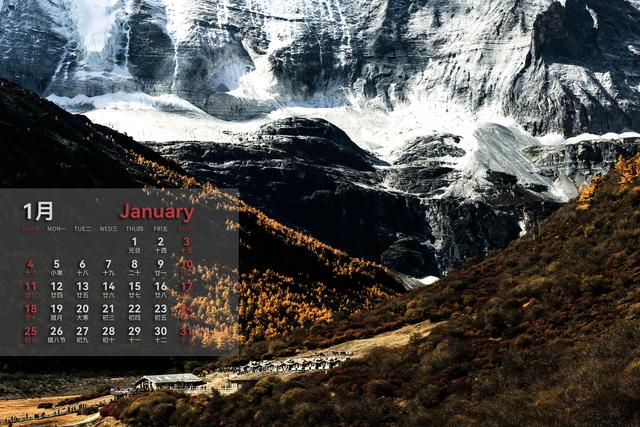 收藏！2026壁纸来了，稻城亚丁美景伴你每一天