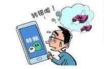 粗心大意转错钱 “警”急追回解难题图片