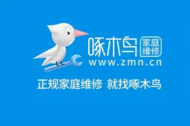 一次防水补漏竟然收八千块，网友质疑：啄木鸟是维修刺客图片